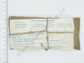 320.88337   337-20/-42 201,5-6 