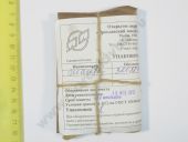 320.88702 ����� �������������� ����. 0,05 ��. ����