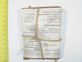 320.88704 ����� �������������� ����. 0,2 ��. ����