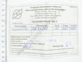 320.88787 ����� �������������� 455 ����. � 8,2 ��., ������ �� 1,3 ��. ����