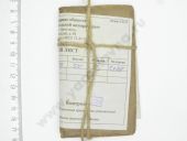 320.88790 ����� �������������� 455 ����. � 8,2 ��., ������ �� 1,6 ��. ����