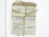 320.88791 ����� �������������� 455 ����. � 8,2 ��., ������ �� 1,7 ��. ����