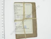 320.88792 ����� �������������� 455 ����. � 8,2 ��., ������ �� 1,8 ��. ����