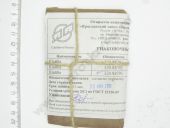 320.88793 ����� �������������� 455 ����. � 8,2 ��., ������ �� 1,9 ��. ����