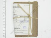 320.88793 ����� �������������� 455 ����. � 8,2 ��., ������ �� 1,9 ��. ����