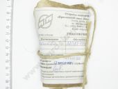 320.88794 ����� �������������� 455 ����. � 8,2 ��., ������ �� 2,0 ��. ����