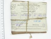 320.88802 ������ ���������� ������ ��. 33.1111049-20 ����