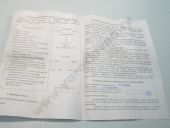 323.1111005-11  -236 