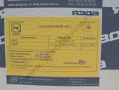 324.1111005-10.01  -2362-3, -43206 