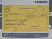 324.1111005-10  -2362,   