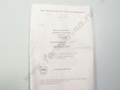 324.1111005-10  -2362,   