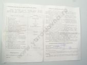 324.1111005-10  -2362,   