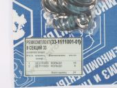 33-1111001-01  8  33. () 