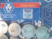 33-1111005-76     ( 0  -15)  2 .