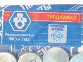 33-1111005-77     ( 0  +15)  2 .