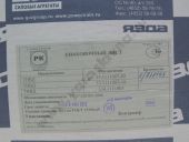 33.1111007-02  . -740 