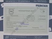 33.1111007-10  . -740.20 