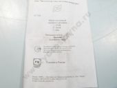 33.1111007-10  . -740.20 