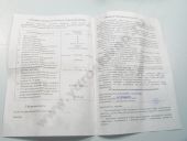 33.1111007-10  . -740.20 