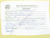 33.1111069-10    33., 337.  (027-031-25) 