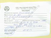 33.1111259-10     33., 337.  (018-021-19) 