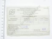 33.1111575 (+12)   4,60 . 