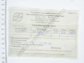 33.1111575 (+14)   4,70 . 