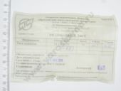 33.1111575 (+15)   4,75 . 