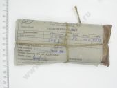 33.1111575 (+ 4)   4,20 . 