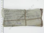 33.1111575 (+ 5)   4,25 . 