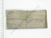 33.1111575 (-10)   3,50 . 