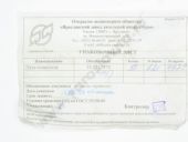 33.1111575 (-14)   3,30 . 