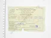 33.1111575 (- 8)   3,60 . 