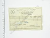 33.1111575 (- 9)   3,55 . 