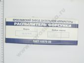 33.1112110-12  . -740  