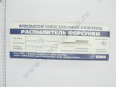 33.1112110-12  . -740  