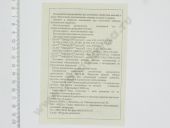 33.1112110-12  . -740  