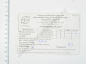 33.1121010-01     33., 334. 