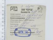 33.1121066-01    33. 284510 