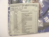 3302-1111012   33-02, 33-10, 338. ++Cu+