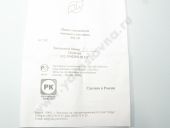 332.1111005-30  .-7408, -5256 