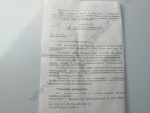 332.1111005-30  .-7408, -5256 