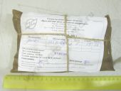 333.1110160-32   327-42    . 