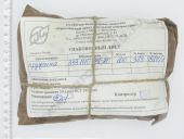 333.1110448-20     324. 