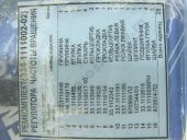 334-1111002-02   (+)+++