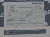 334.1111005  . -7403  