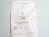 334.1111005  . -7403  