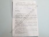 334.1111005  . -7403  