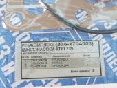 336-1704003  .   239 +Cu+