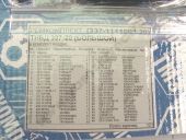 337-1111001-20   337-20 